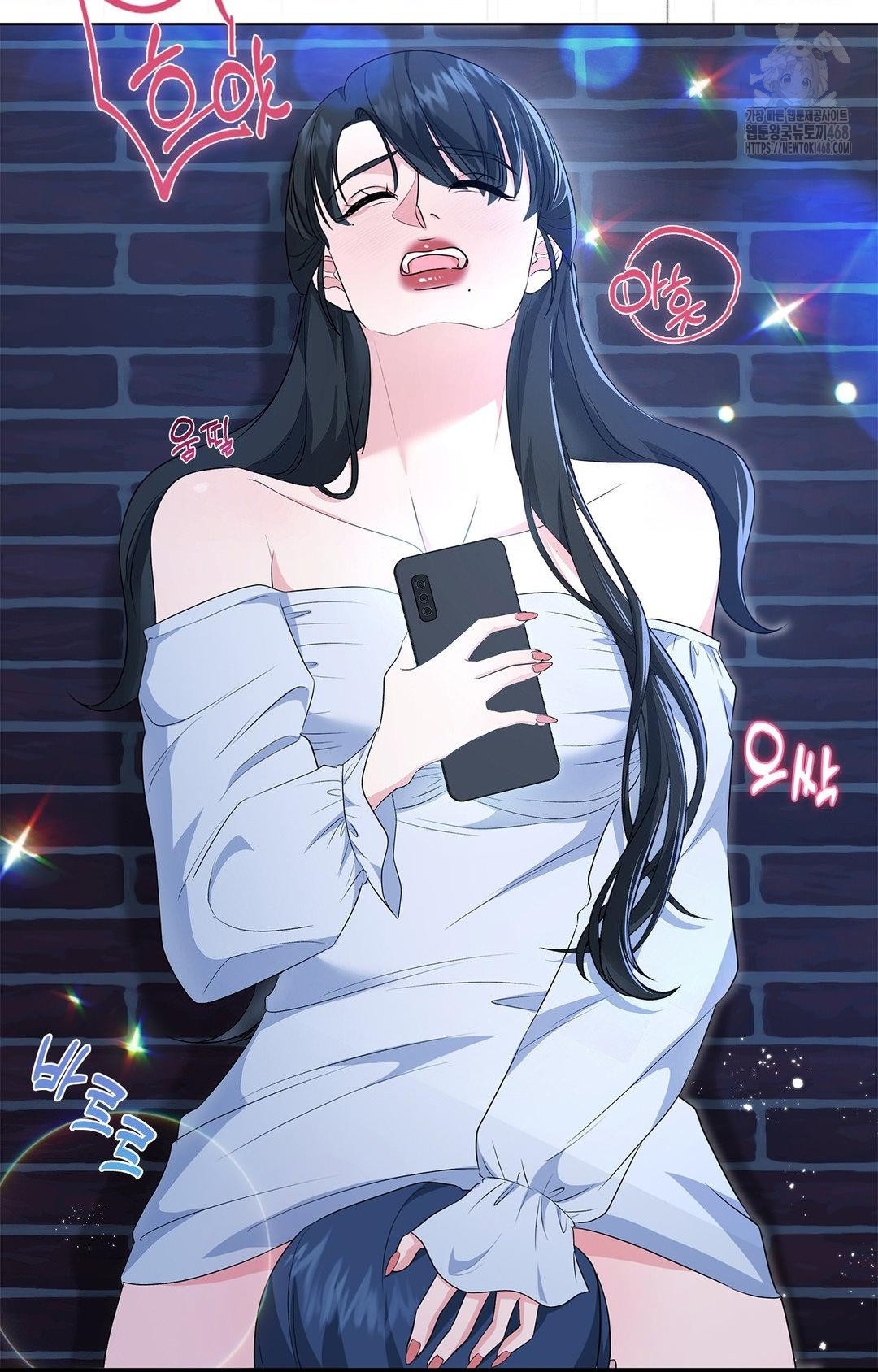 Please Help, Mister Raw Chapter 12 Page 57