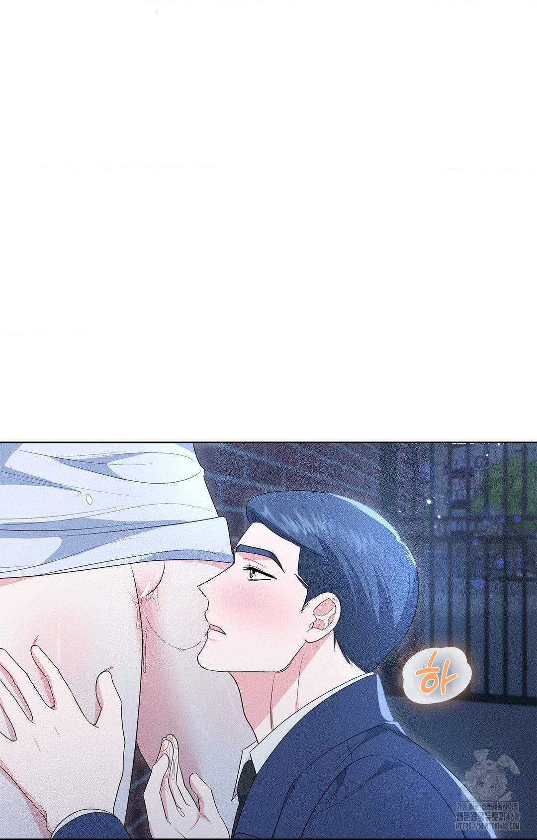 Please Help, Mister Raw Chapter 12 Page 58