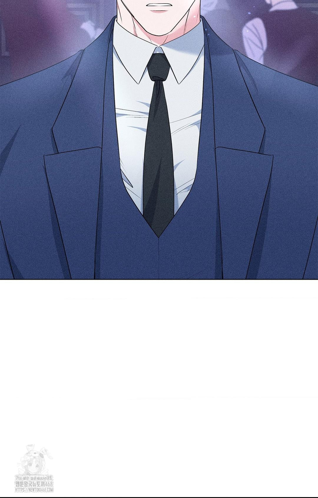 Please Help, Mister Raw Chapter 12 Page 6