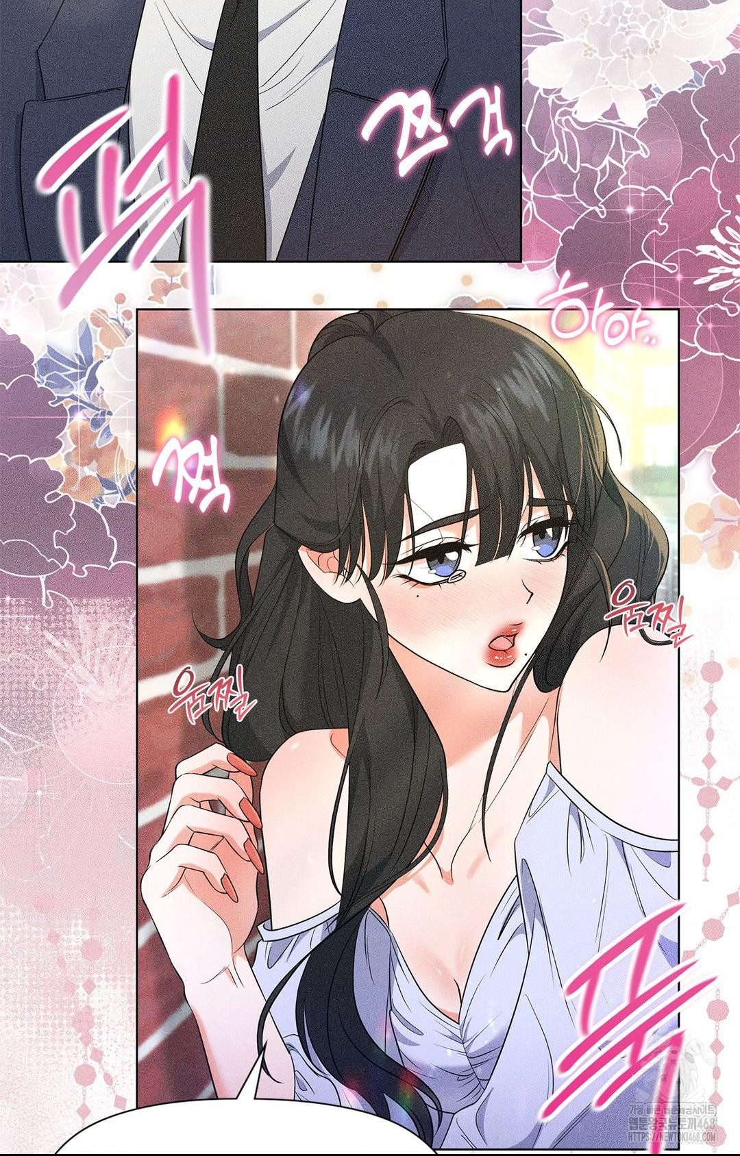 Please Help, Mister Raw Chapter 13 Page 17