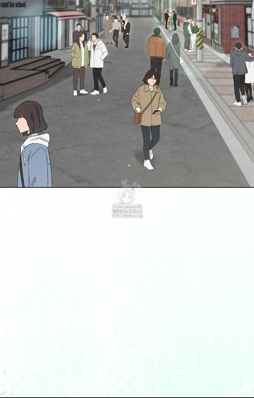 Please Help, Mister Raw Chapter 13 Page 3