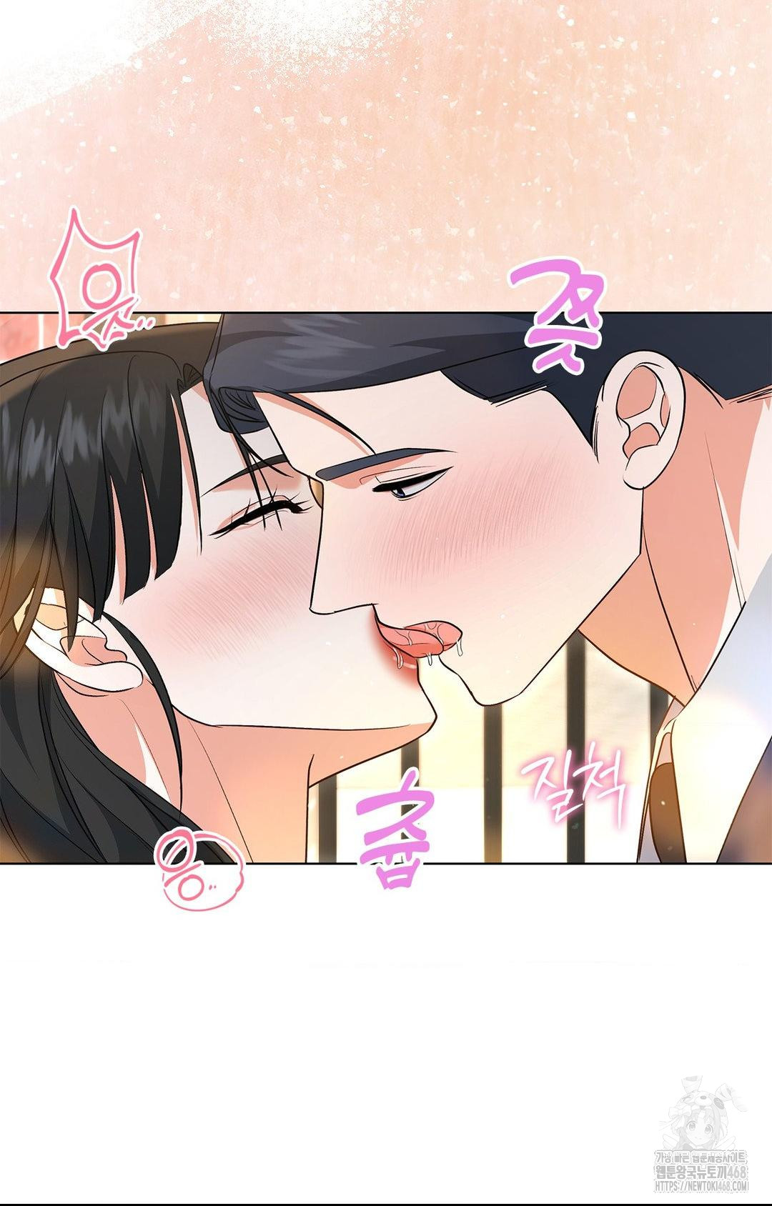 Please Help, Mister Raw Chapter 13 Page 31
