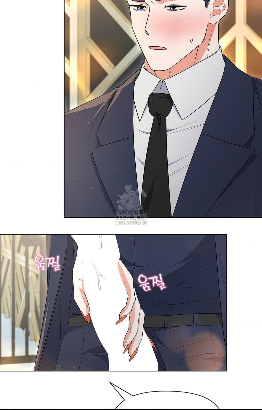 Please Help, Mister Raw Chapter 13 Page 34
