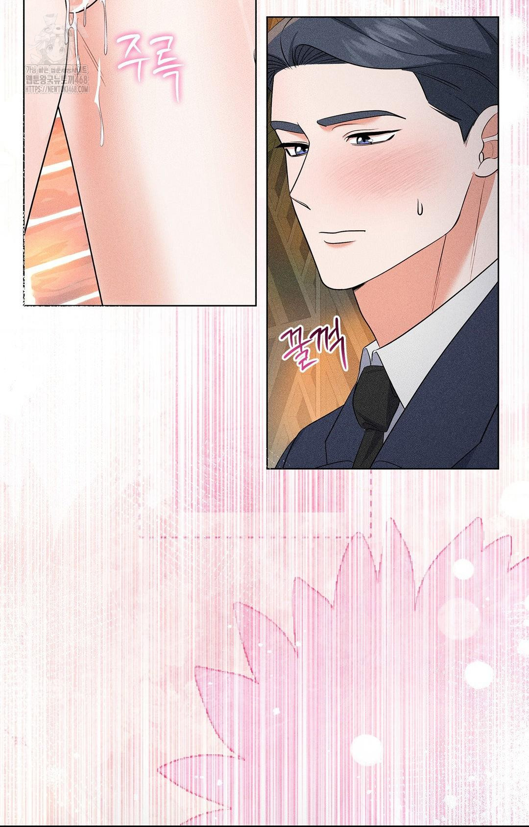 Please Help, Mister Raw Chapter 13 Page 38