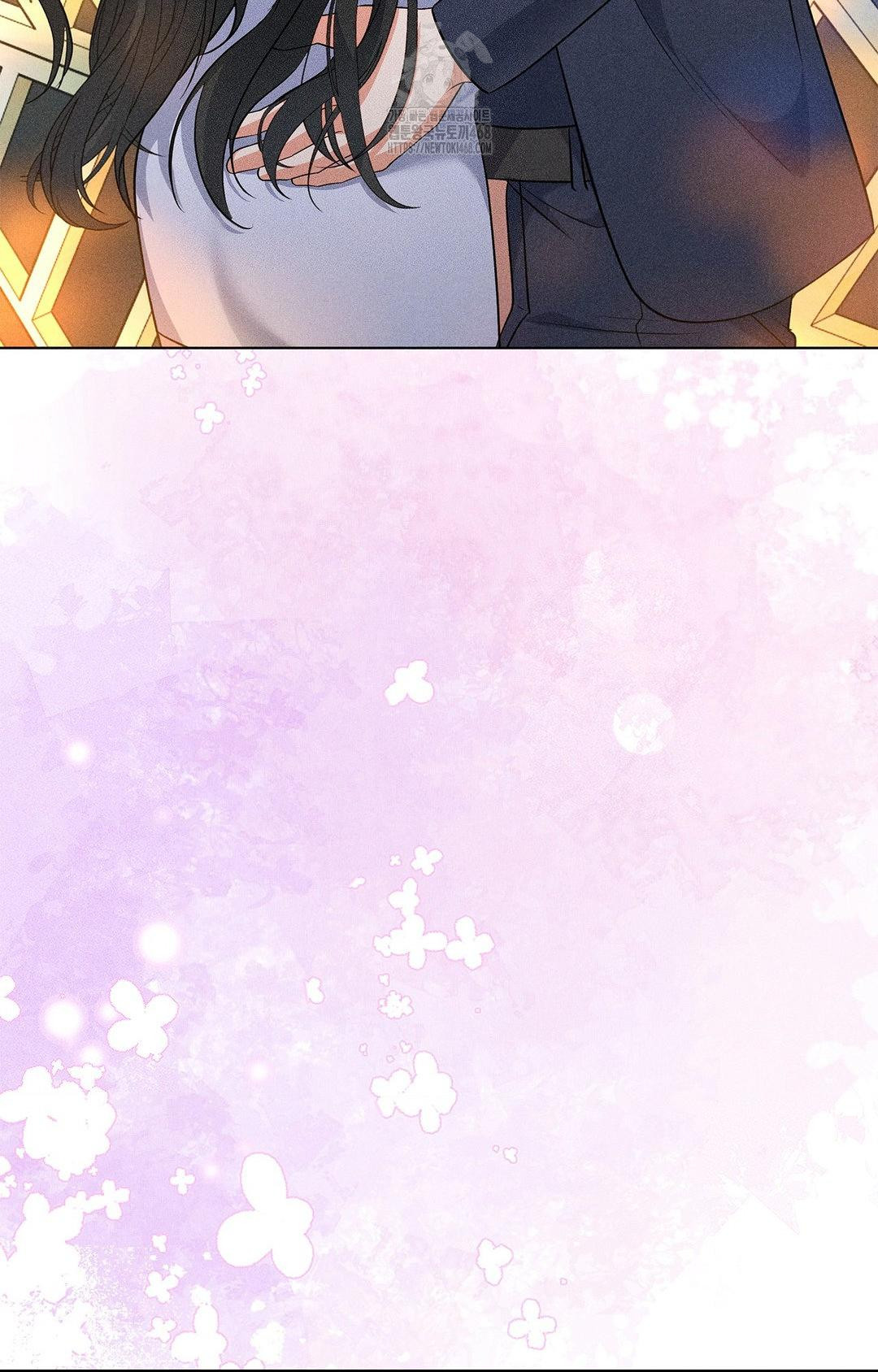 Please Help, Mister Raw Chapter 13 Page 40