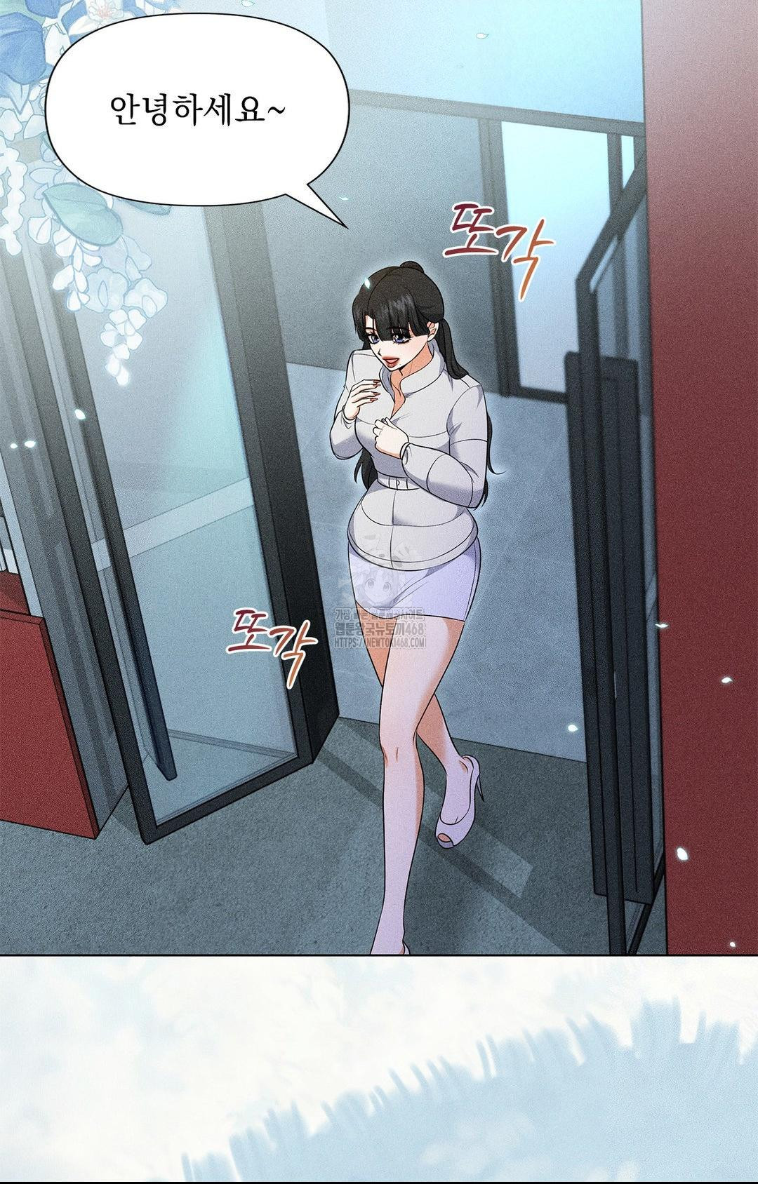 Please Help, Mister Raw Chapter 13 Page 42