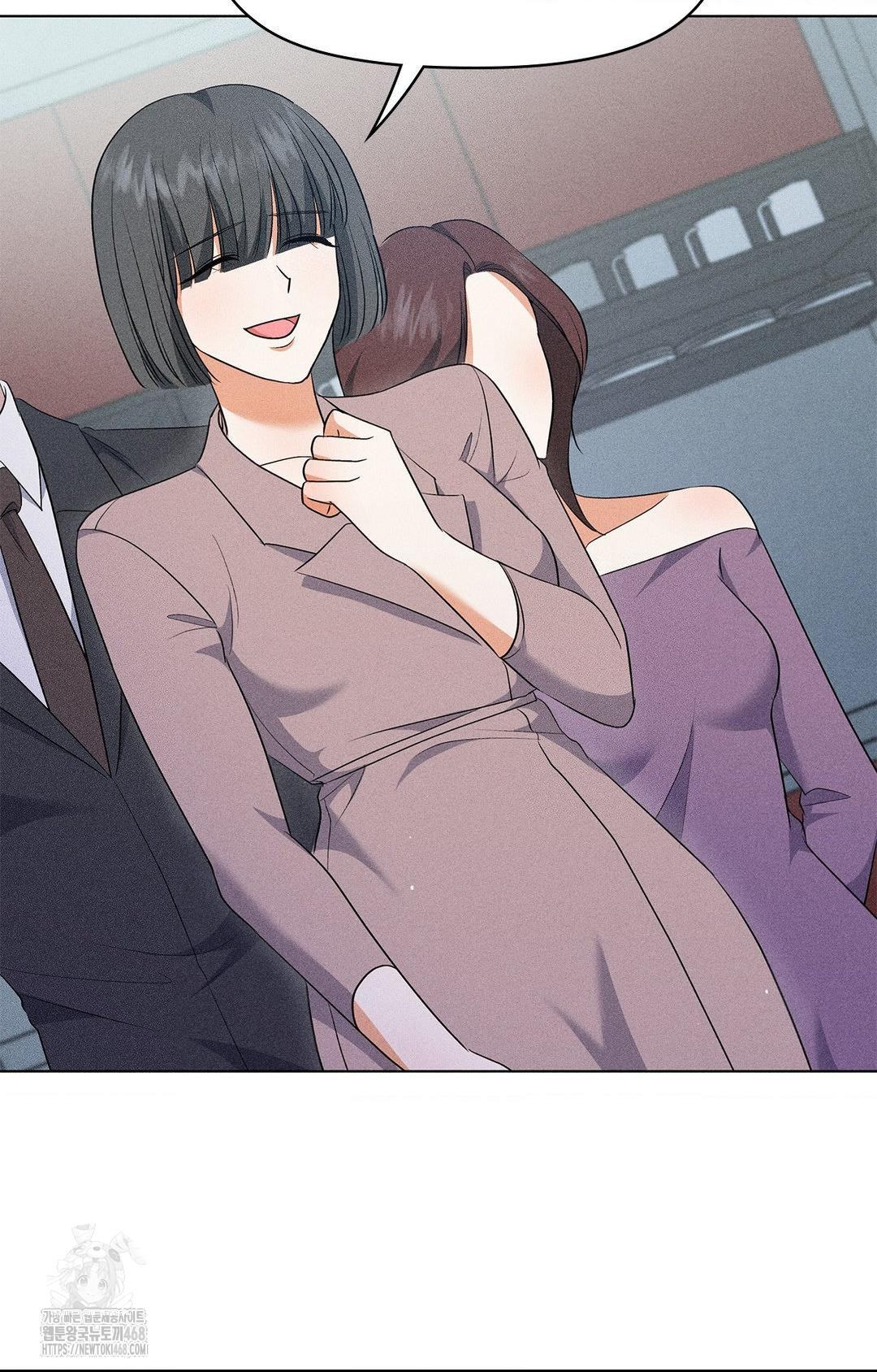 Please Help, Mister Raw Chapter 13 Page 48