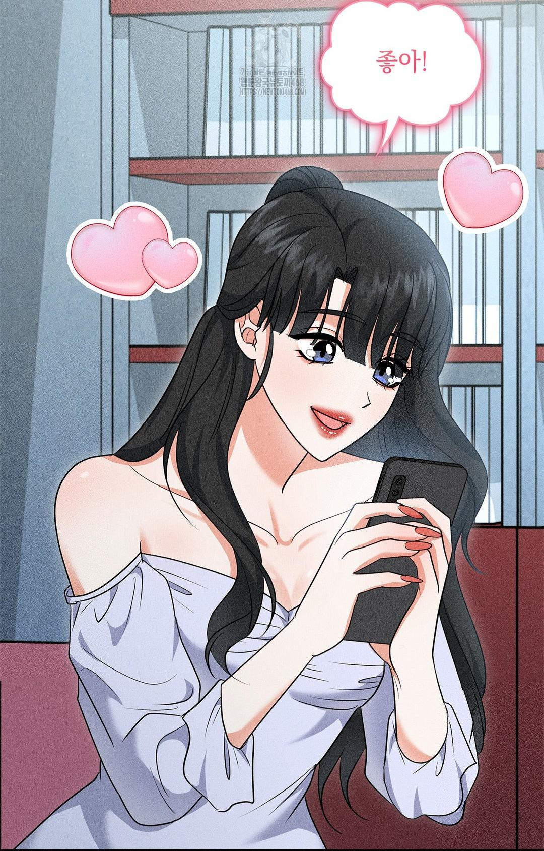 Please Help, Mister Raw Chapter 13 Page 89