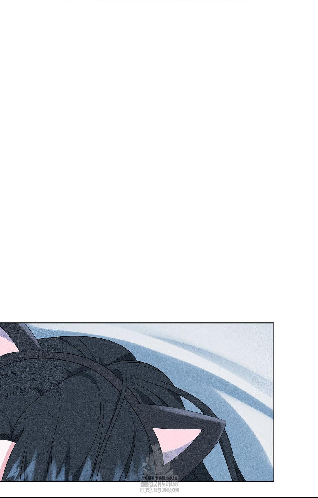 Please Help, Mister Raw Chapter 14 Page 14