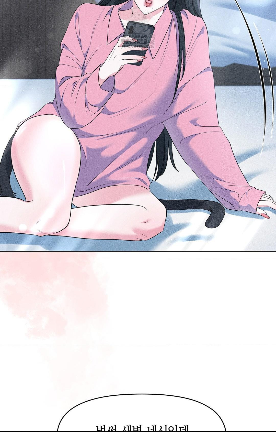 Please Help, Mister Raw Chapter 14 Page 19