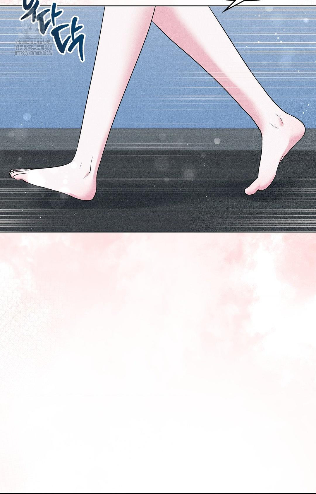 Please Help, Mister Raw Chapter 14 Page 24