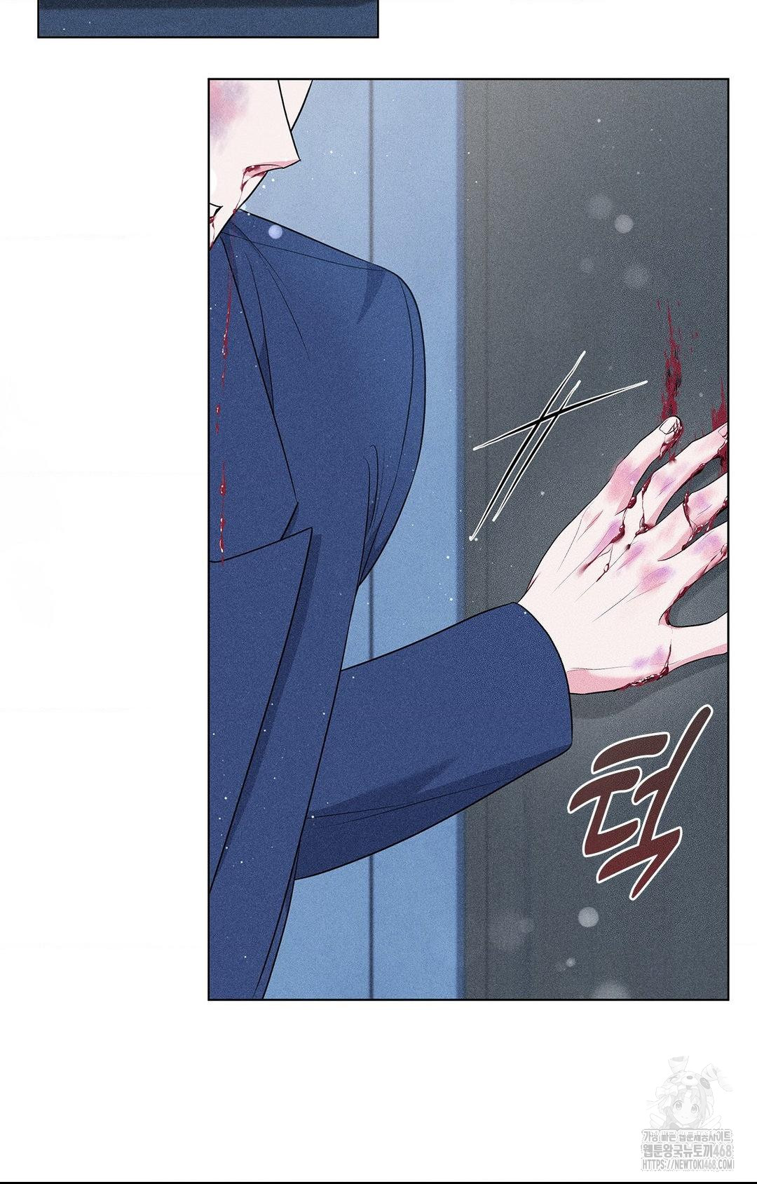 Please Help, Mister Raw Chapter 14 Page 26