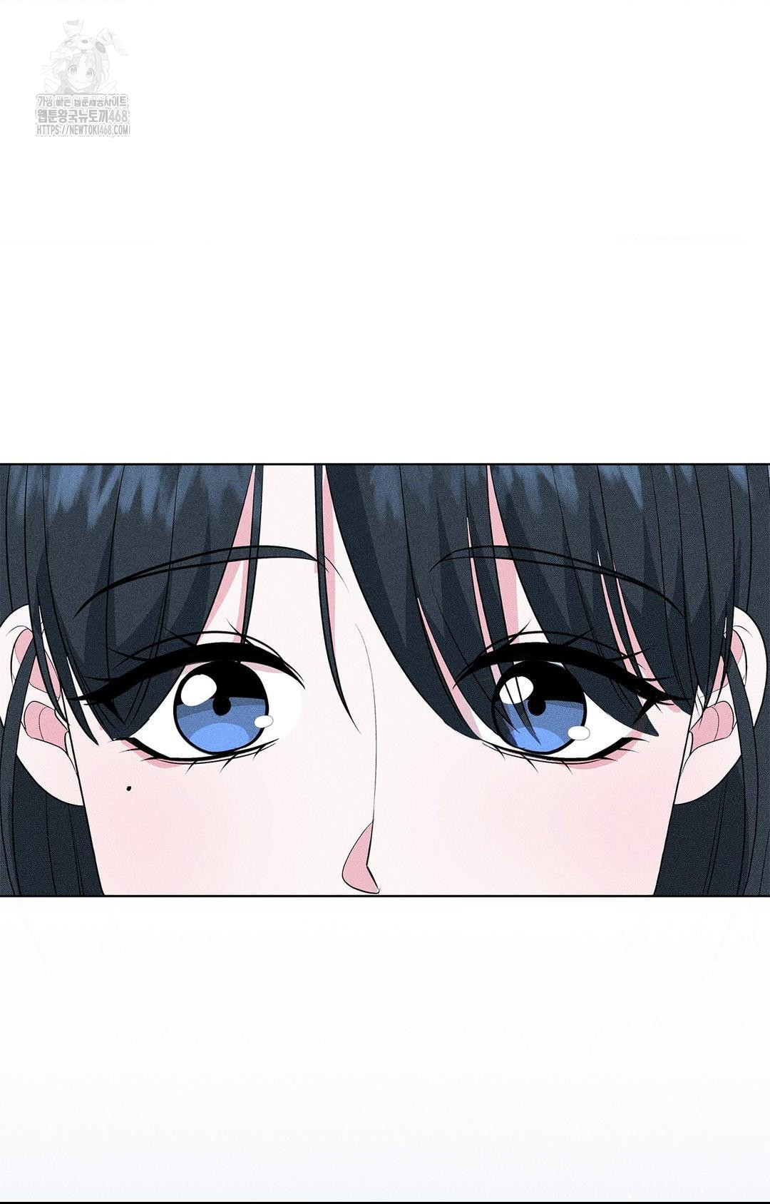 Please Help, Mister Raw Chapter 14 Page 27
