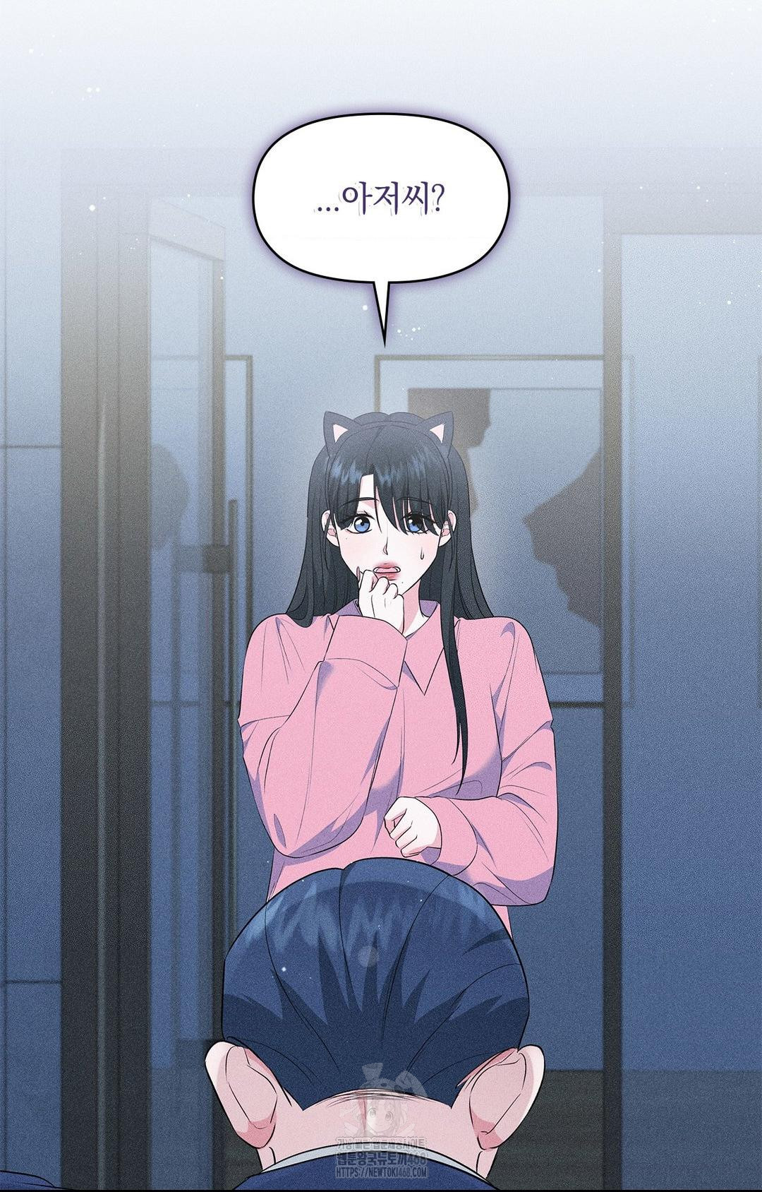 Please Help, Mister Raw Chapter 14 Page 28