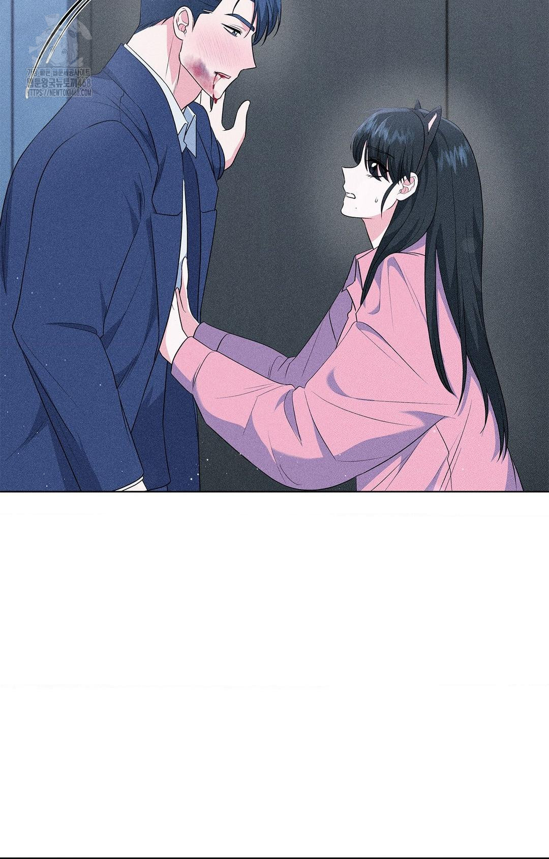 Please Help, Mister Raw Chapter 14 Page 32