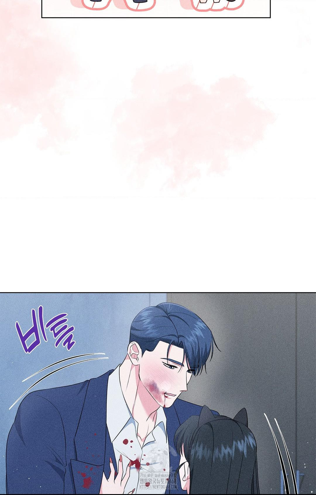 Please Help, Mister Raw Chapter 14 Page 35