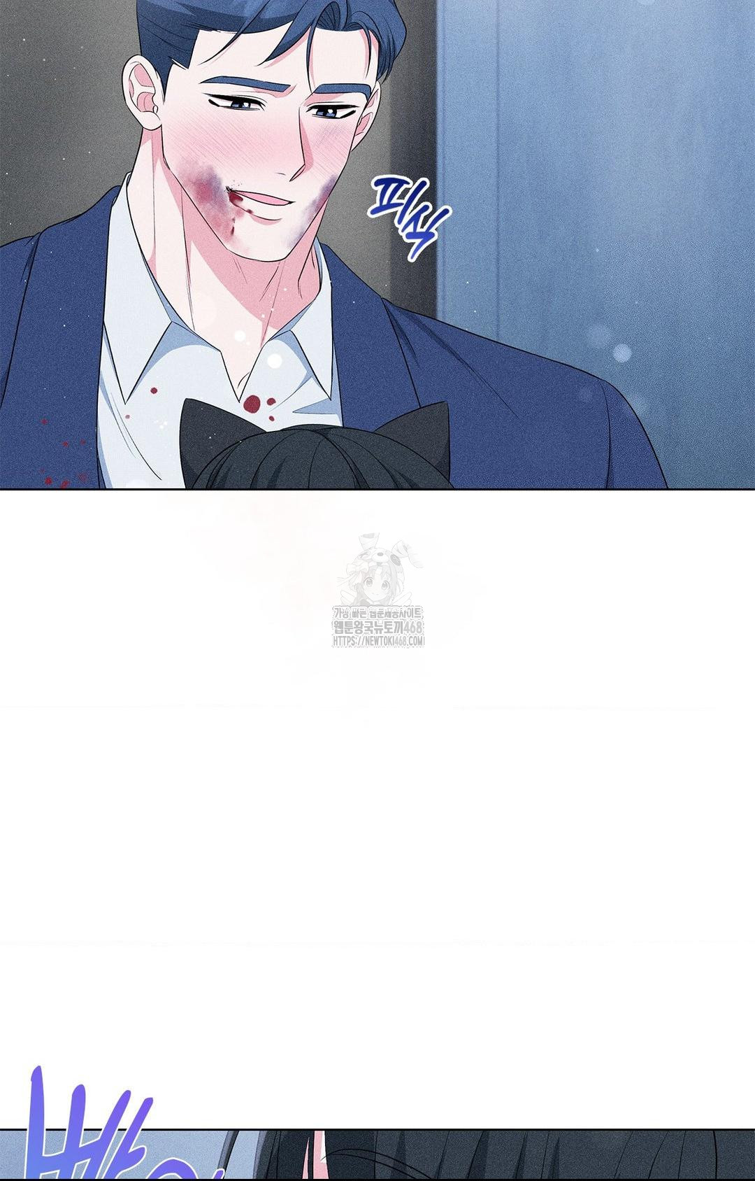 Please Help, Mister Raw Chapter 14 Page 39