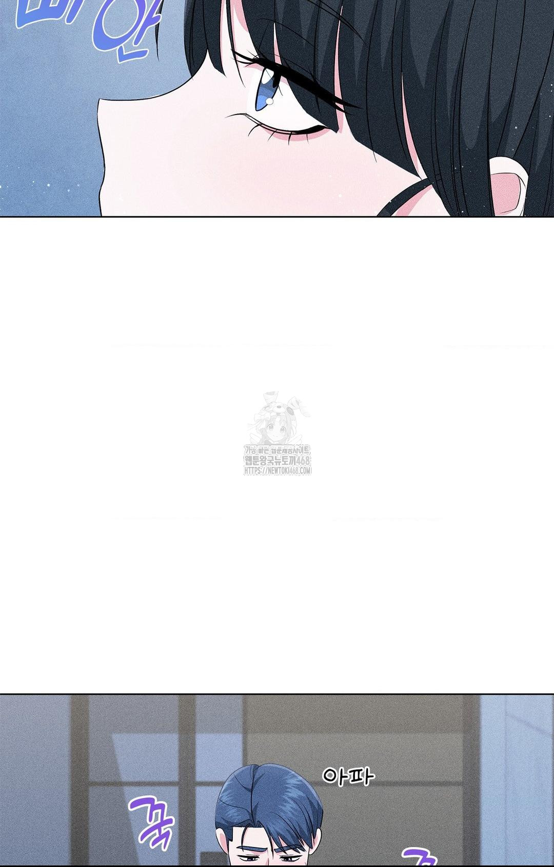 Please Help, Mister Raw Chapter 14 Page 40