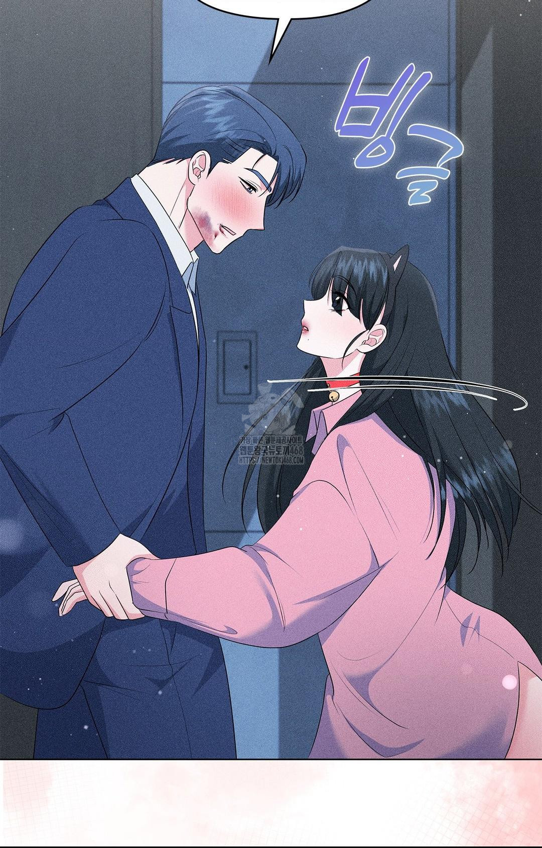 Please Help, Mister Raw Chapter 14 Page 44