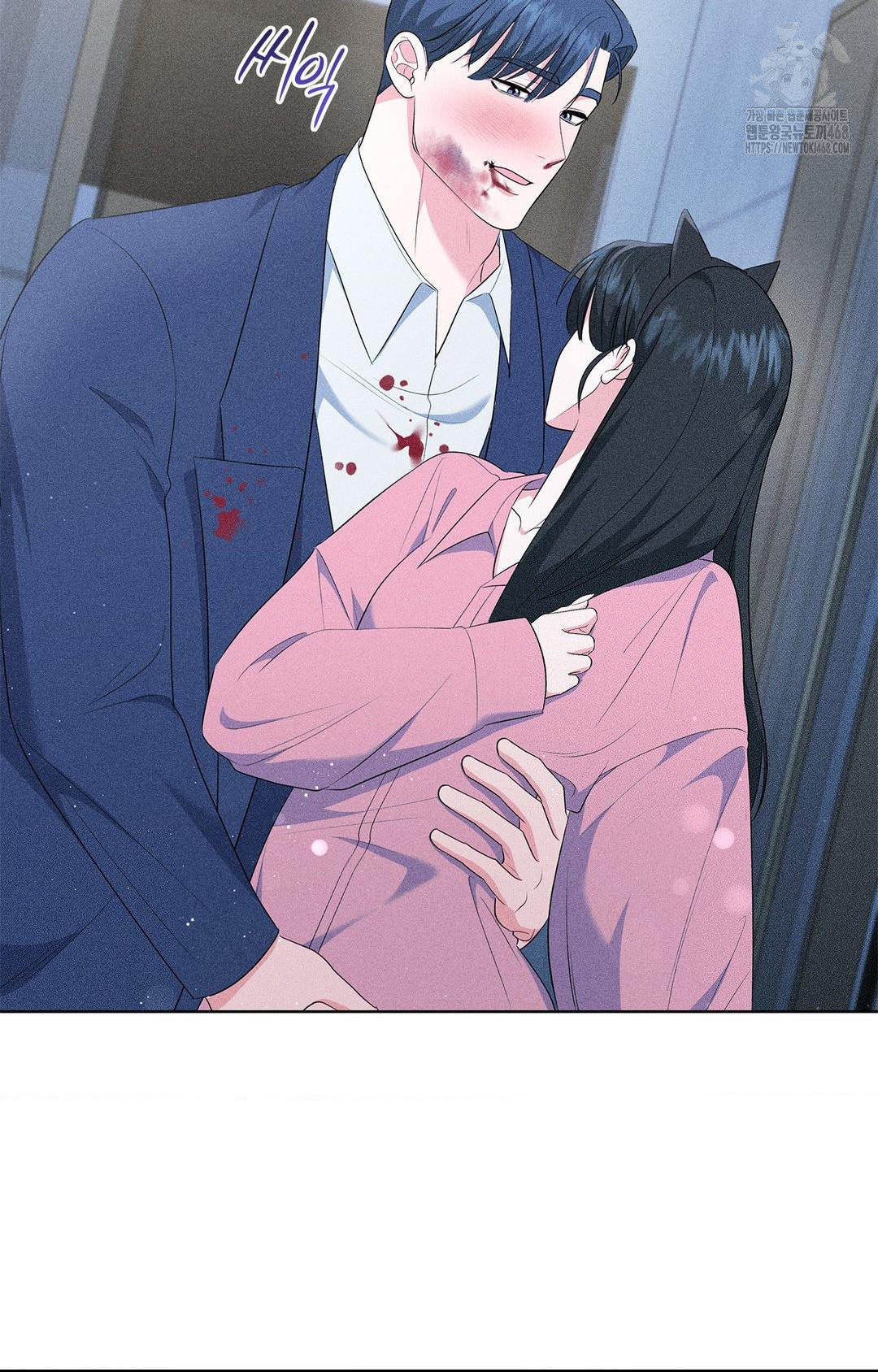 Please Help, Mister Raw Chapter 14 Page 52