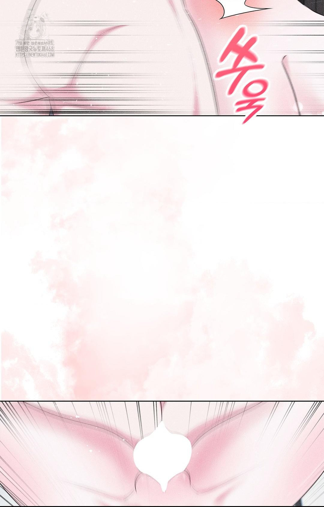 Please Help, Mister Raw Chapter 14 Page 76