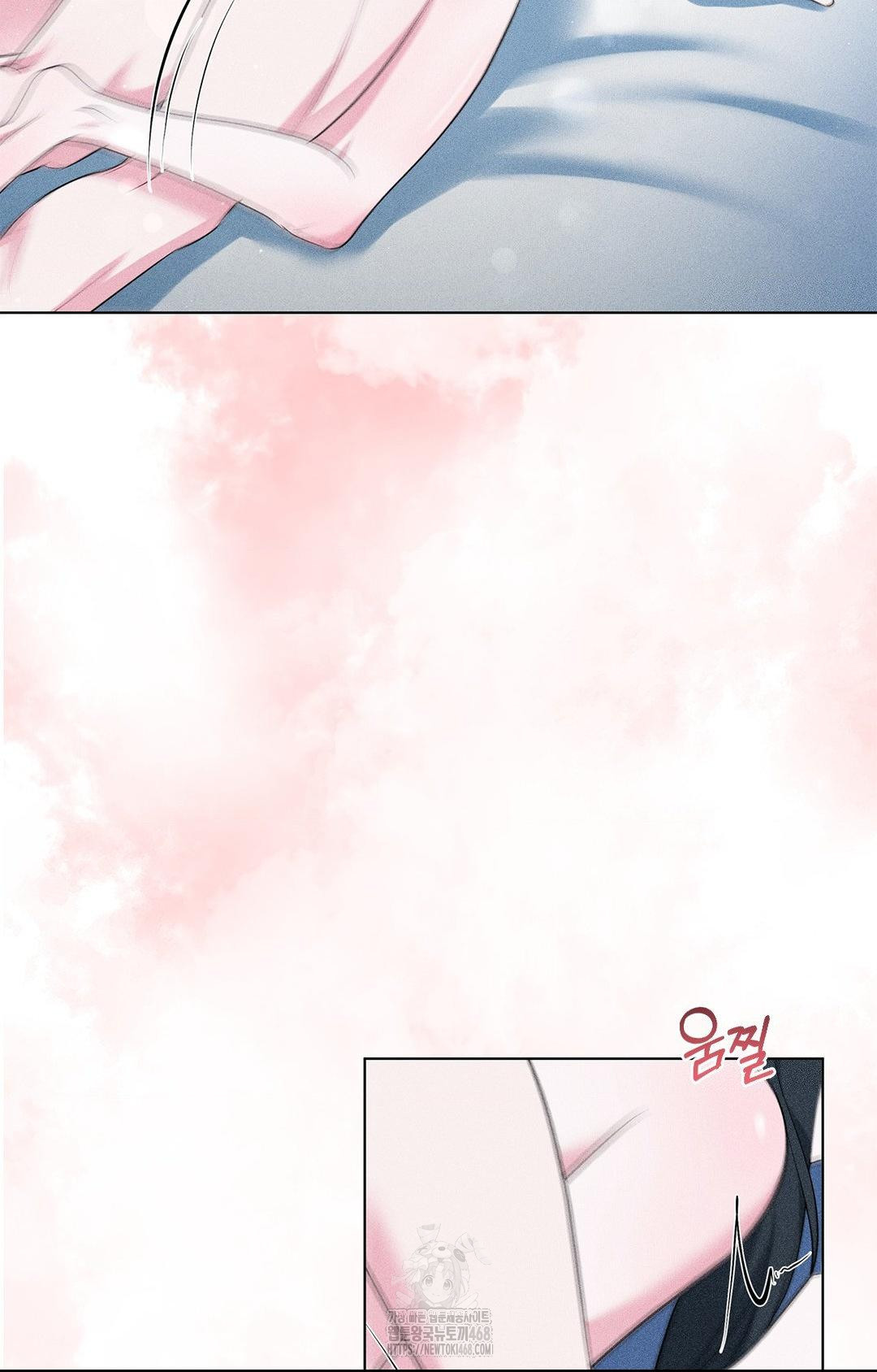 Please Help, Mister Raw Chapter 14 Page 79