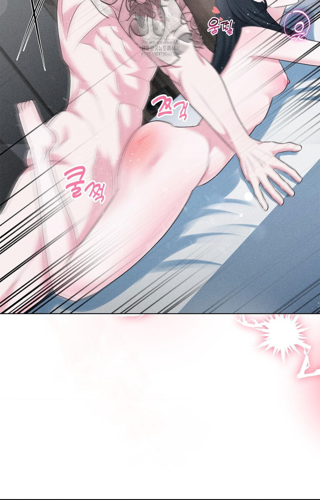 Please Help, Mister Raw Chapter 14 Page 81