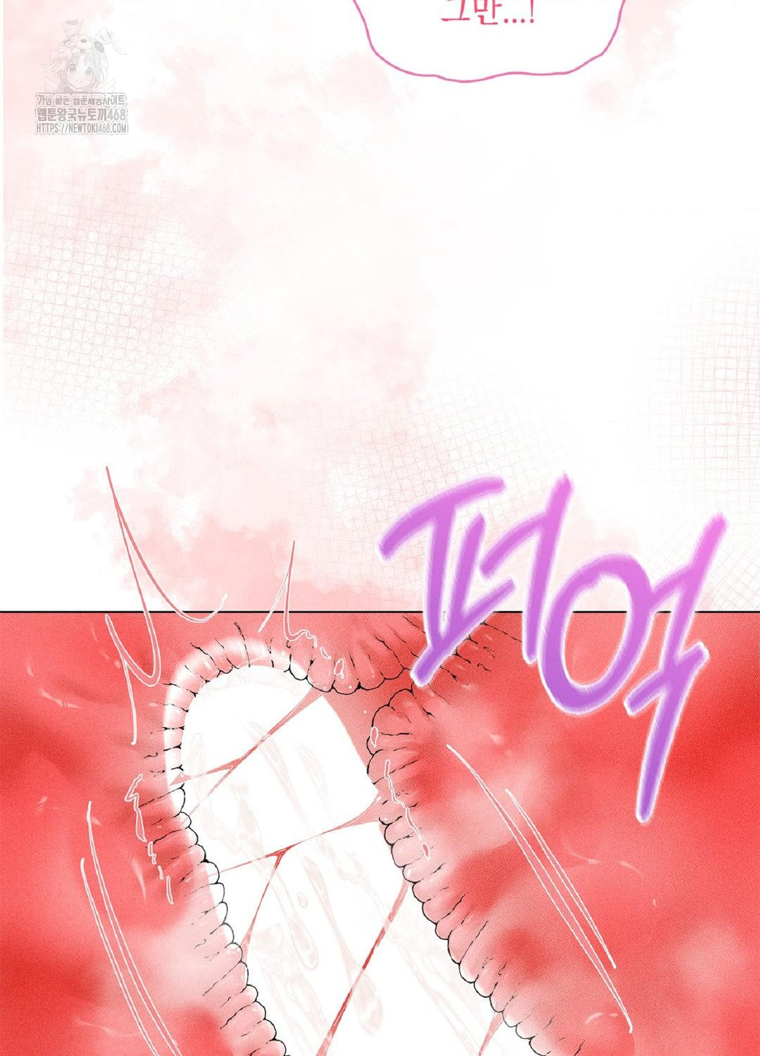 Please Help, Mister Raw Chapter 15 Page 21