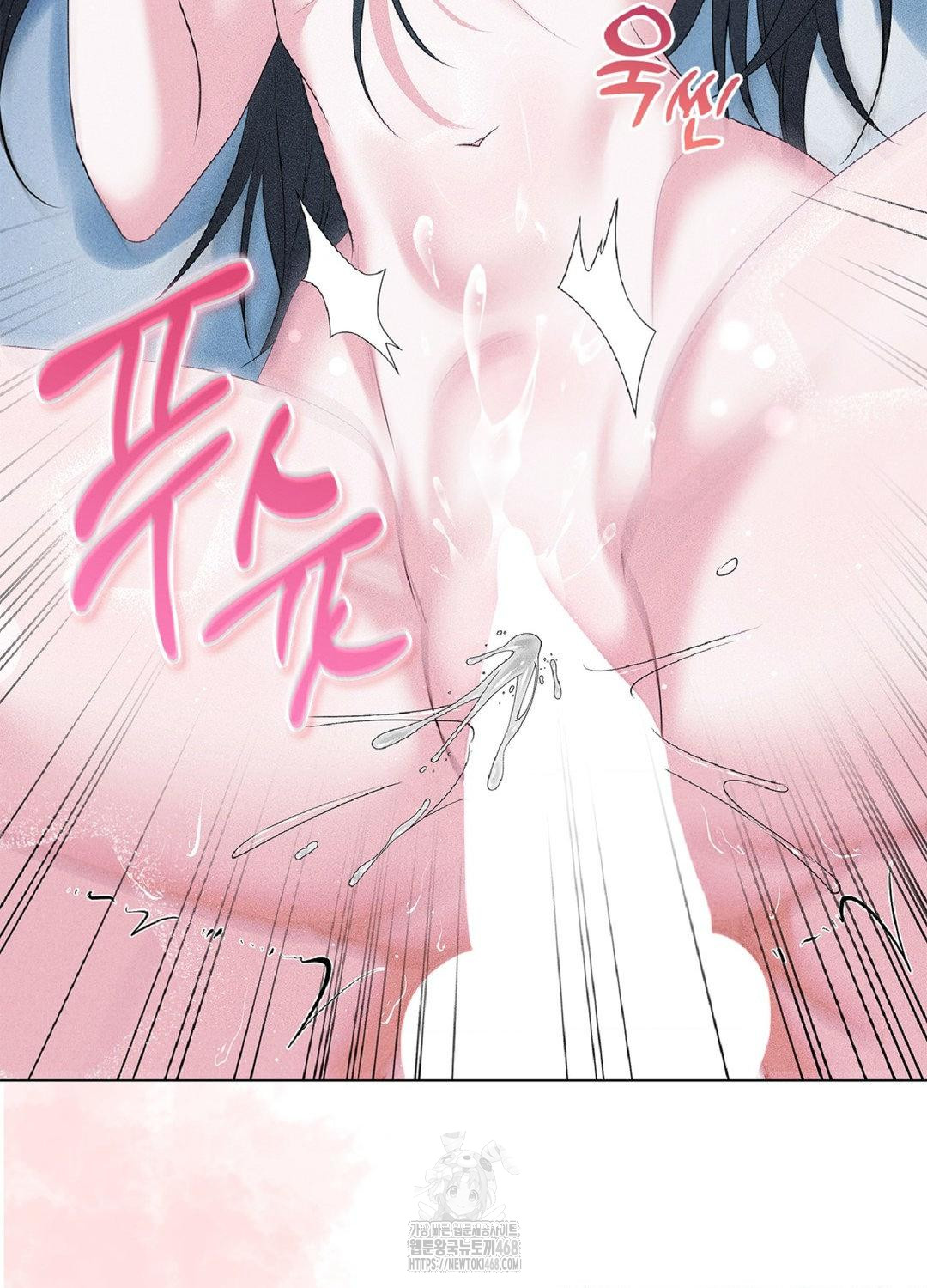 Please Help, Mister Raw Chapter 15 Page 23