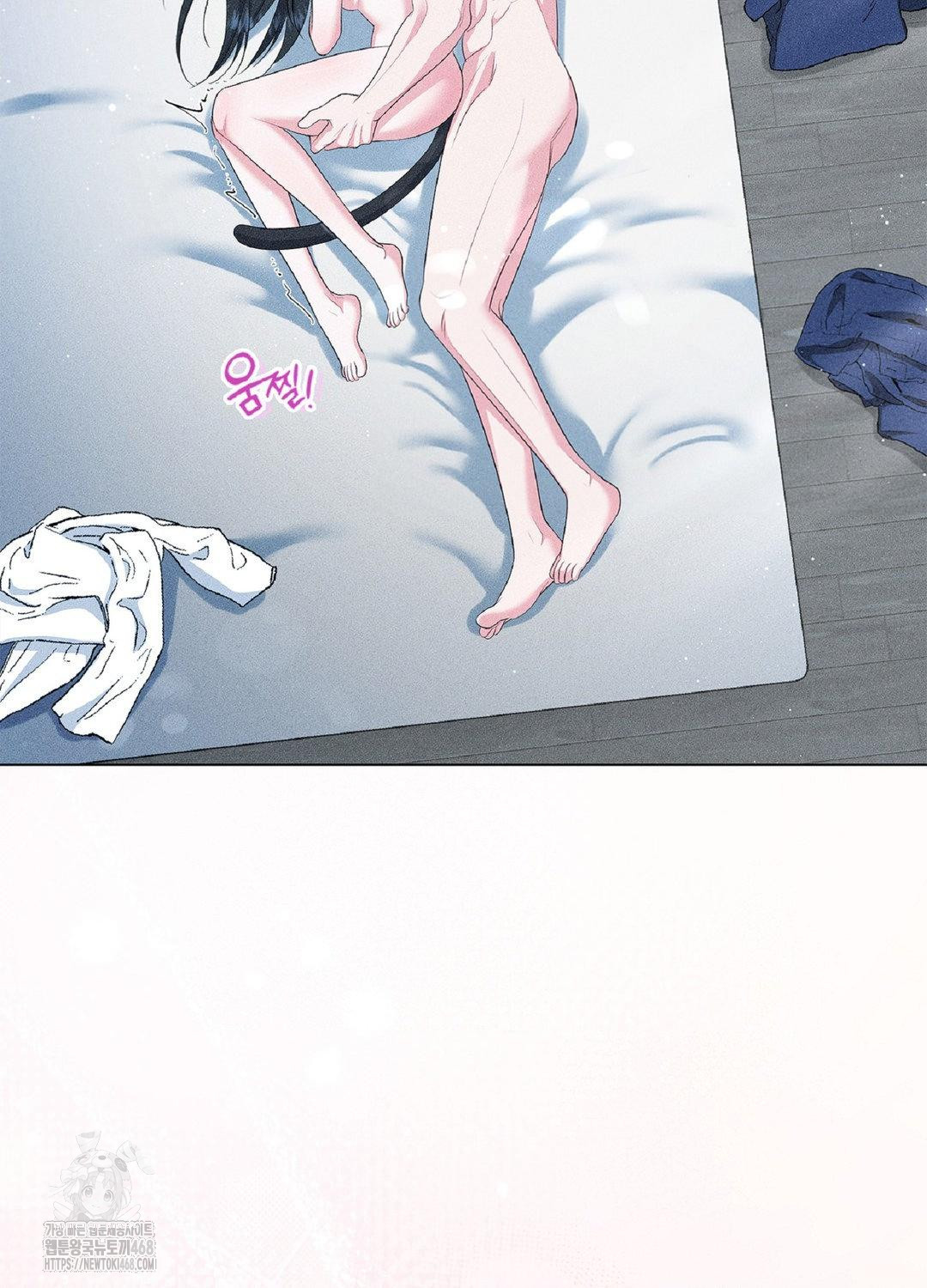 Please Help, Mister Raw Chapter 15 Page 26