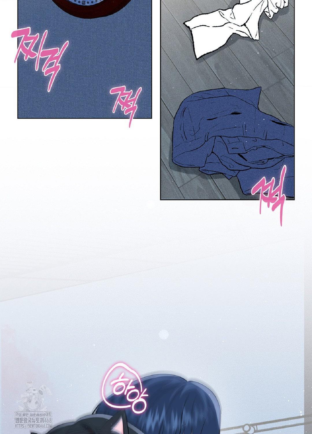 Please Help, Mister Raw Chapter 15 Page 3