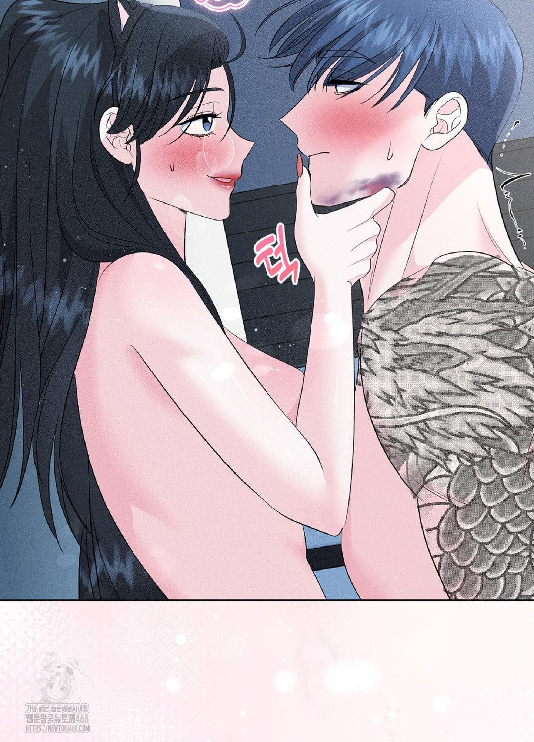 Please Help, Mister Raw Chapter 15 Page 42