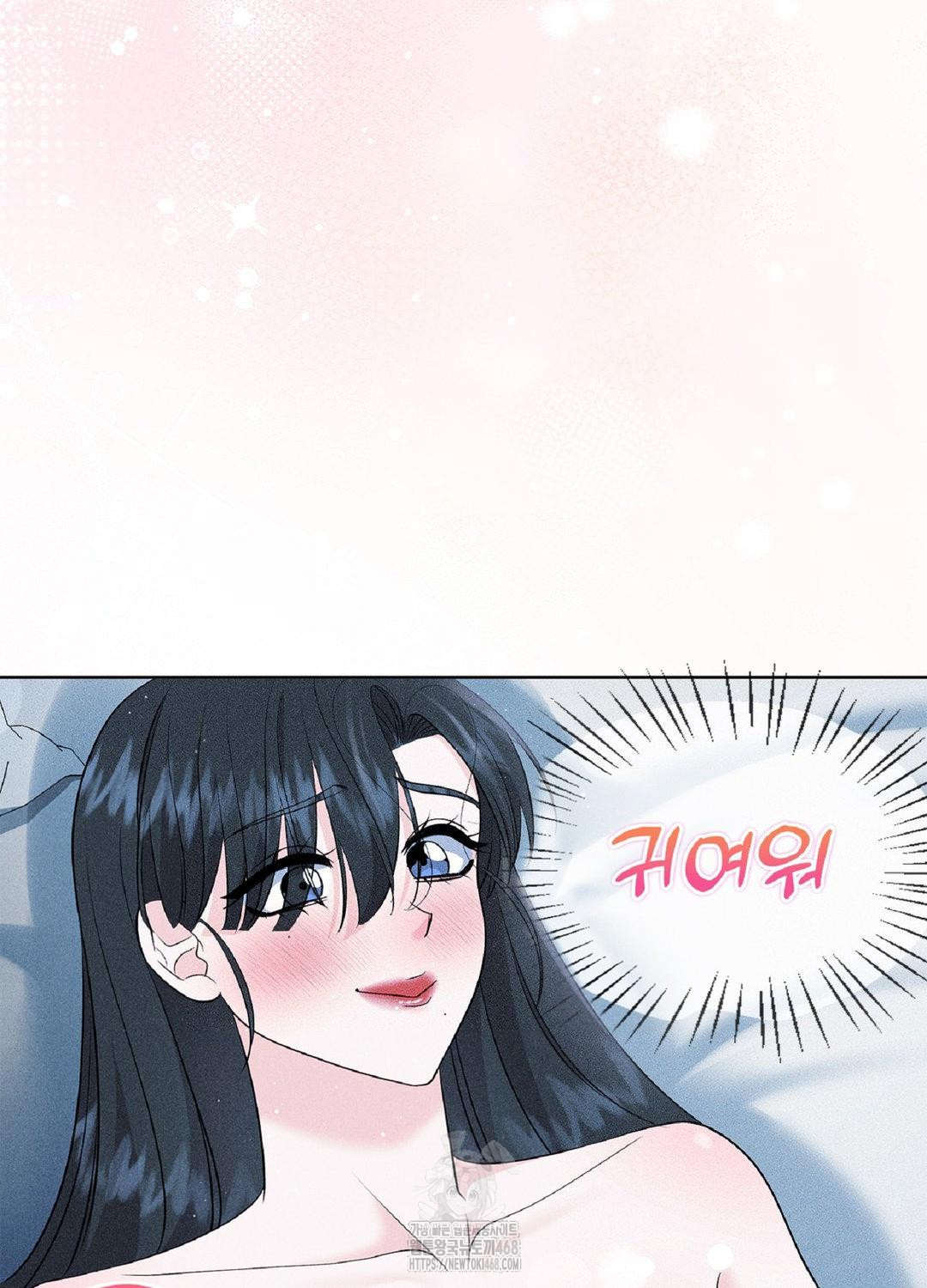 Please Help, Mister Raw Chapter 15 Page 47