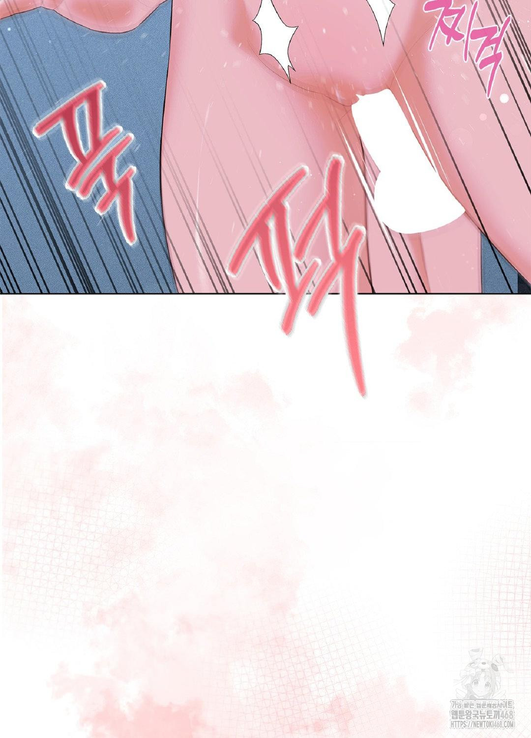 Please Help, Mister Raw Chapter 15 Page 5