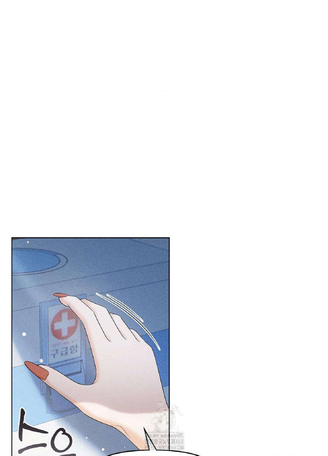 Please Help, Mister Raw Chapter 15 Page 58