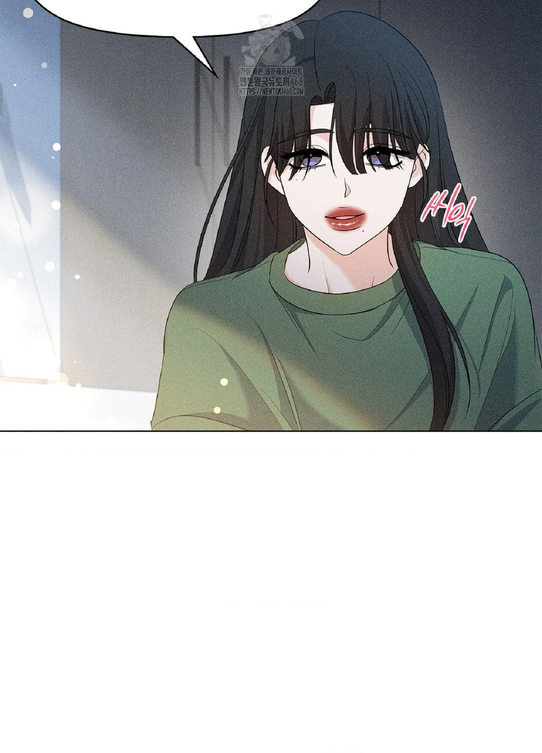Please Help, Mister Raw Chapter 15 Page 75