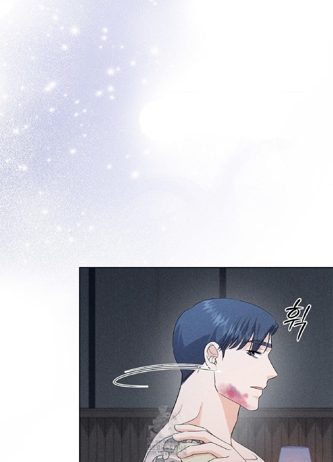 Please Help, Mister Raw Chapter 15 Page 84