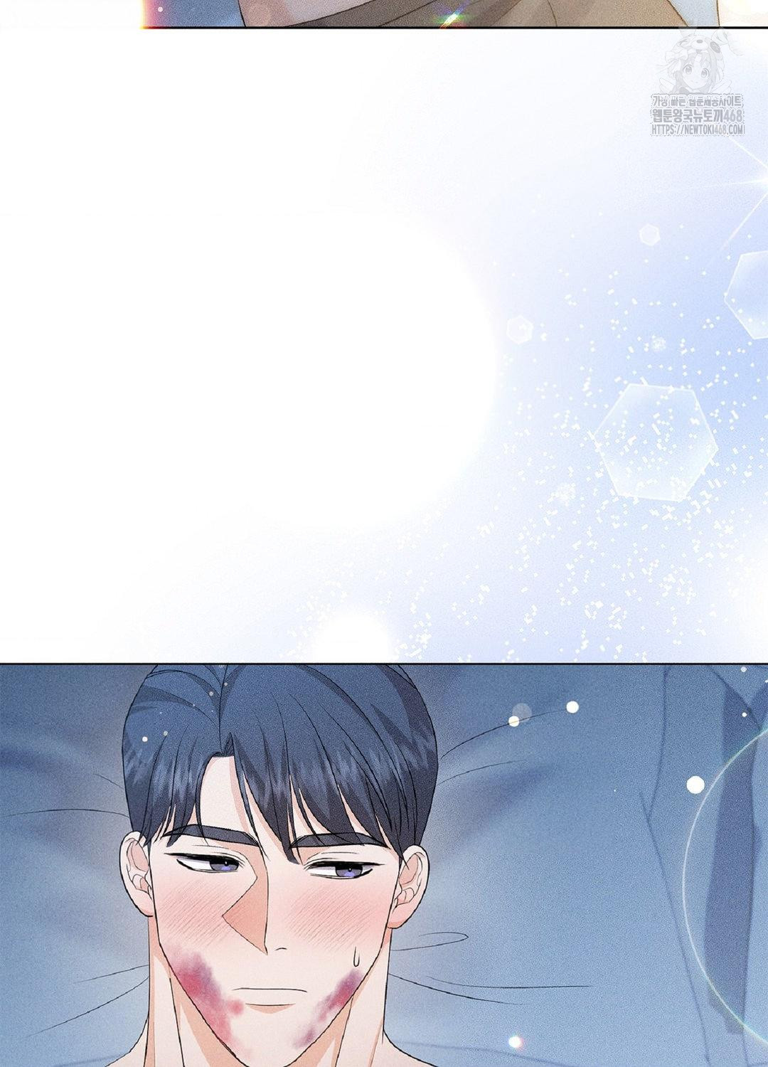 Please Help, Mister Raw Chapter 15 Page 93