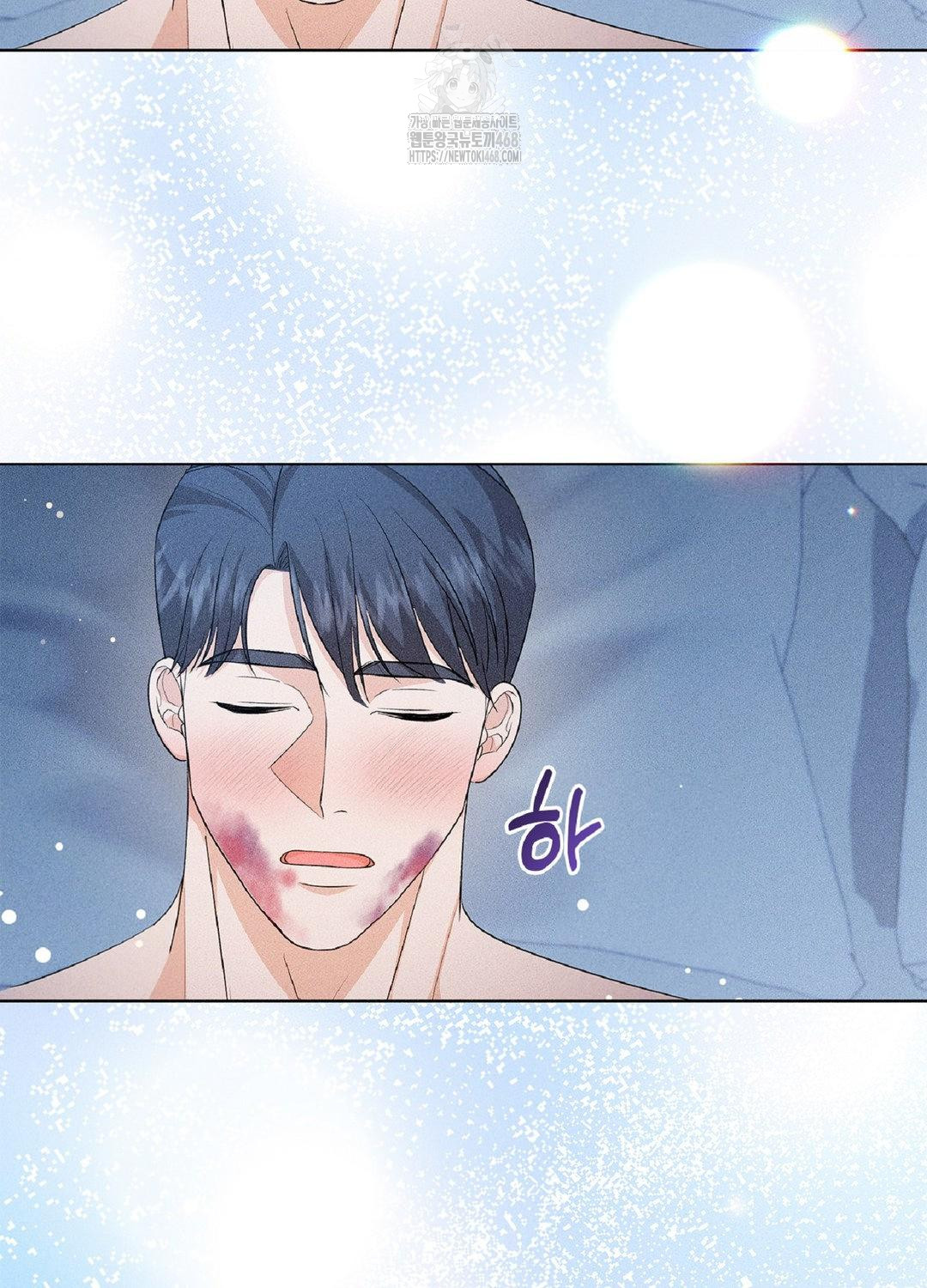 Please Help, Mister Raw Chapter 15 Page 94