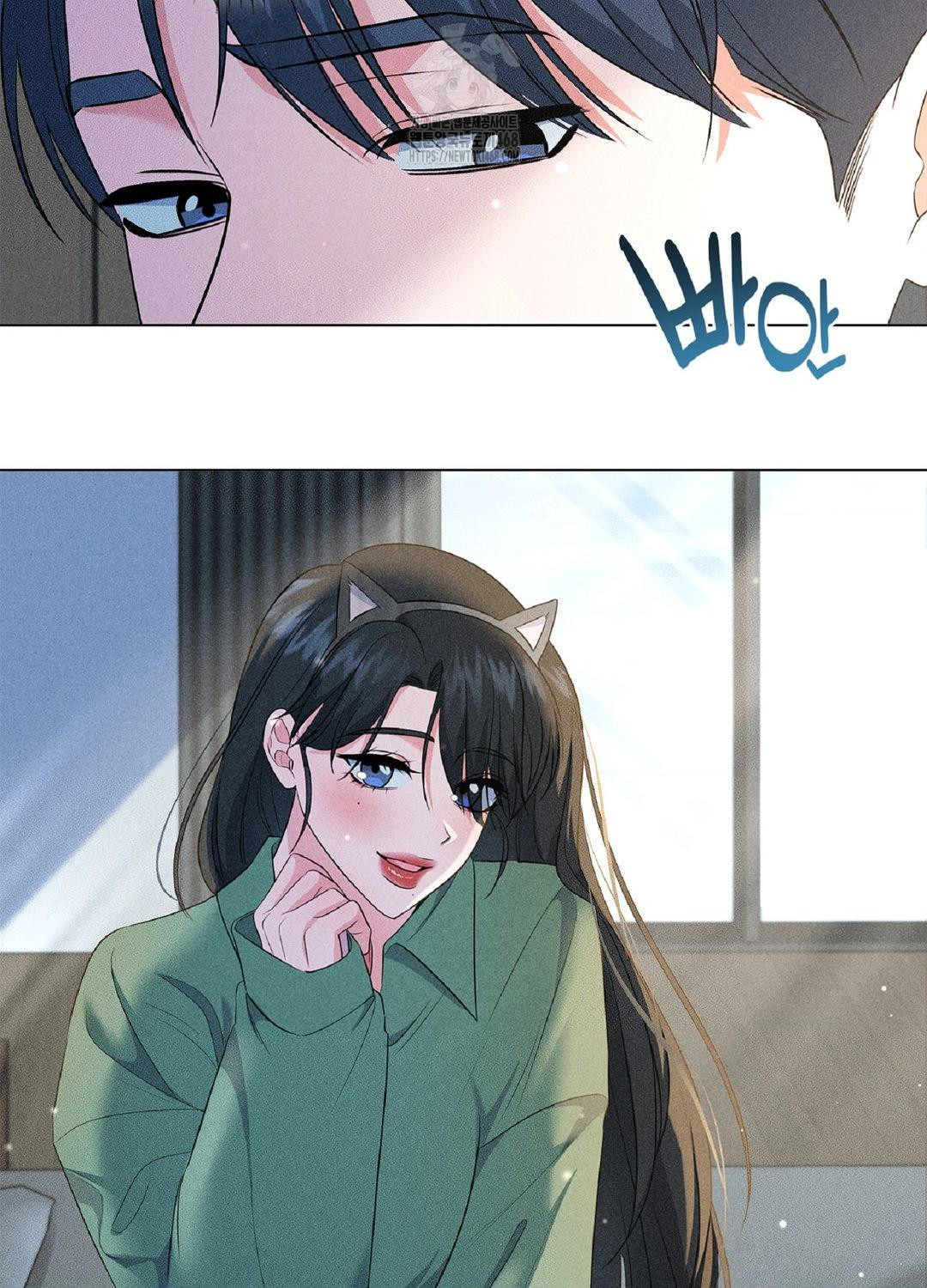Please Help, Mister Raw Chapter 16 Page 14