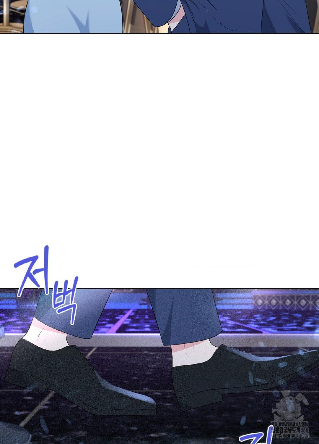 Please Help, Mister Raw Chapter 16 Page 24
