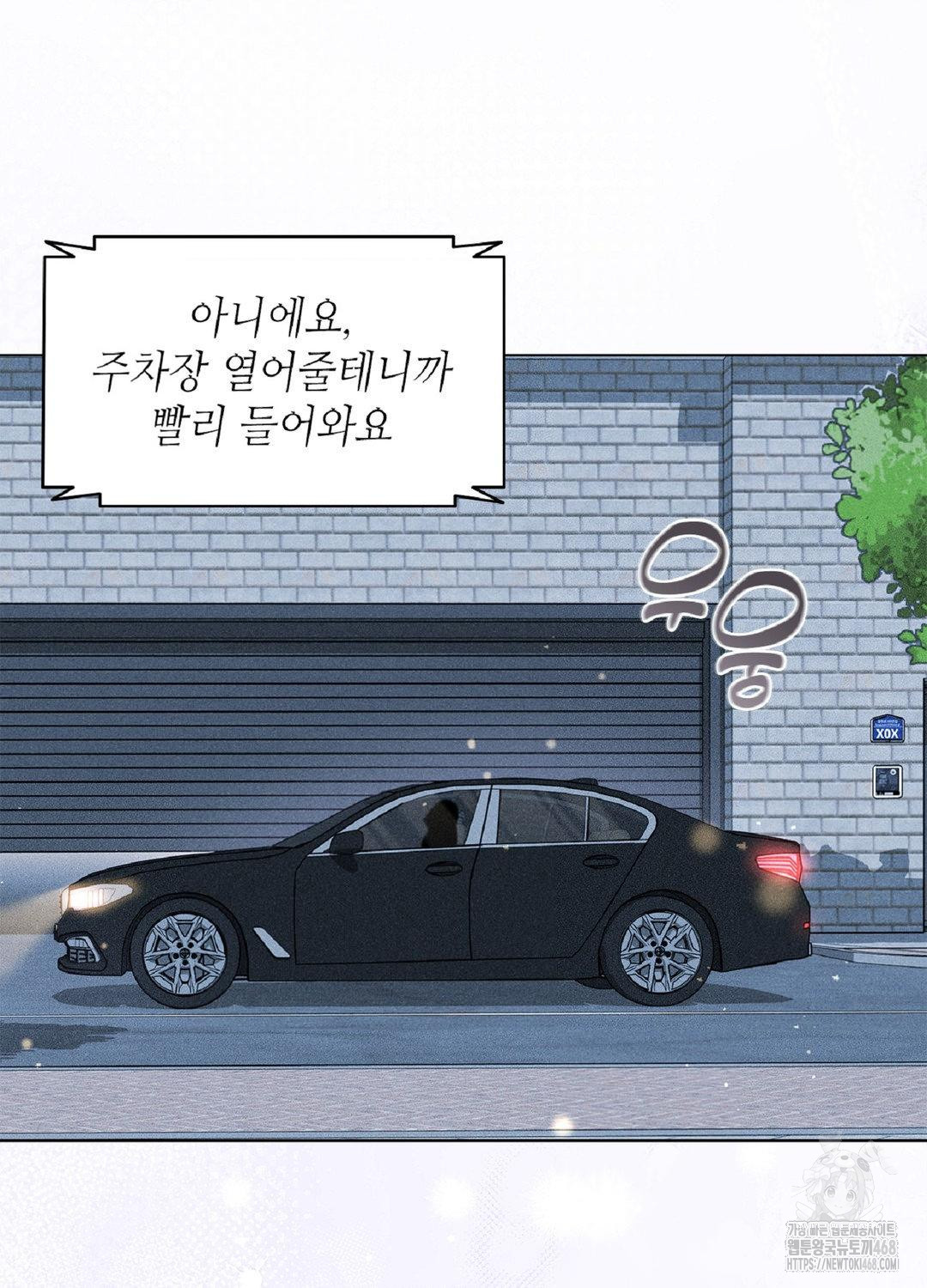 Please Help, Mister Raw Chapter 16 Page 38