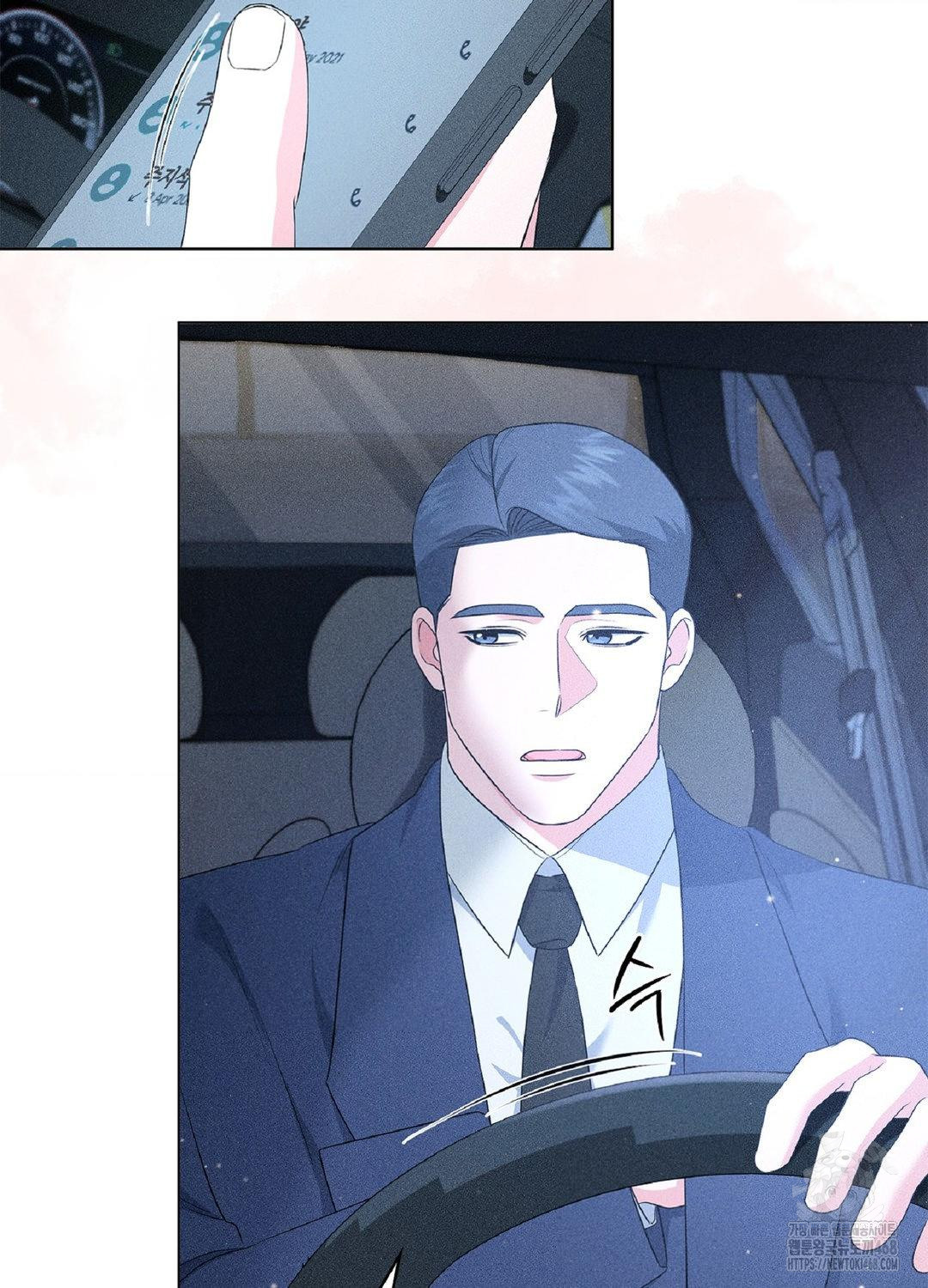 Please Help, Mister Raw Chapter 16 Page 41