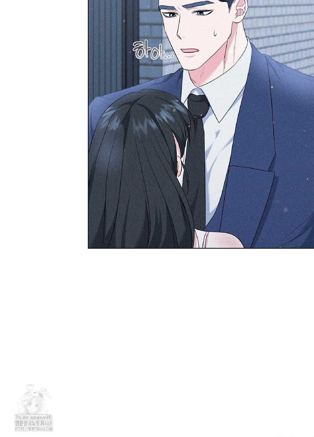 Please Help, Mister Raw Chapter 16 Page 48