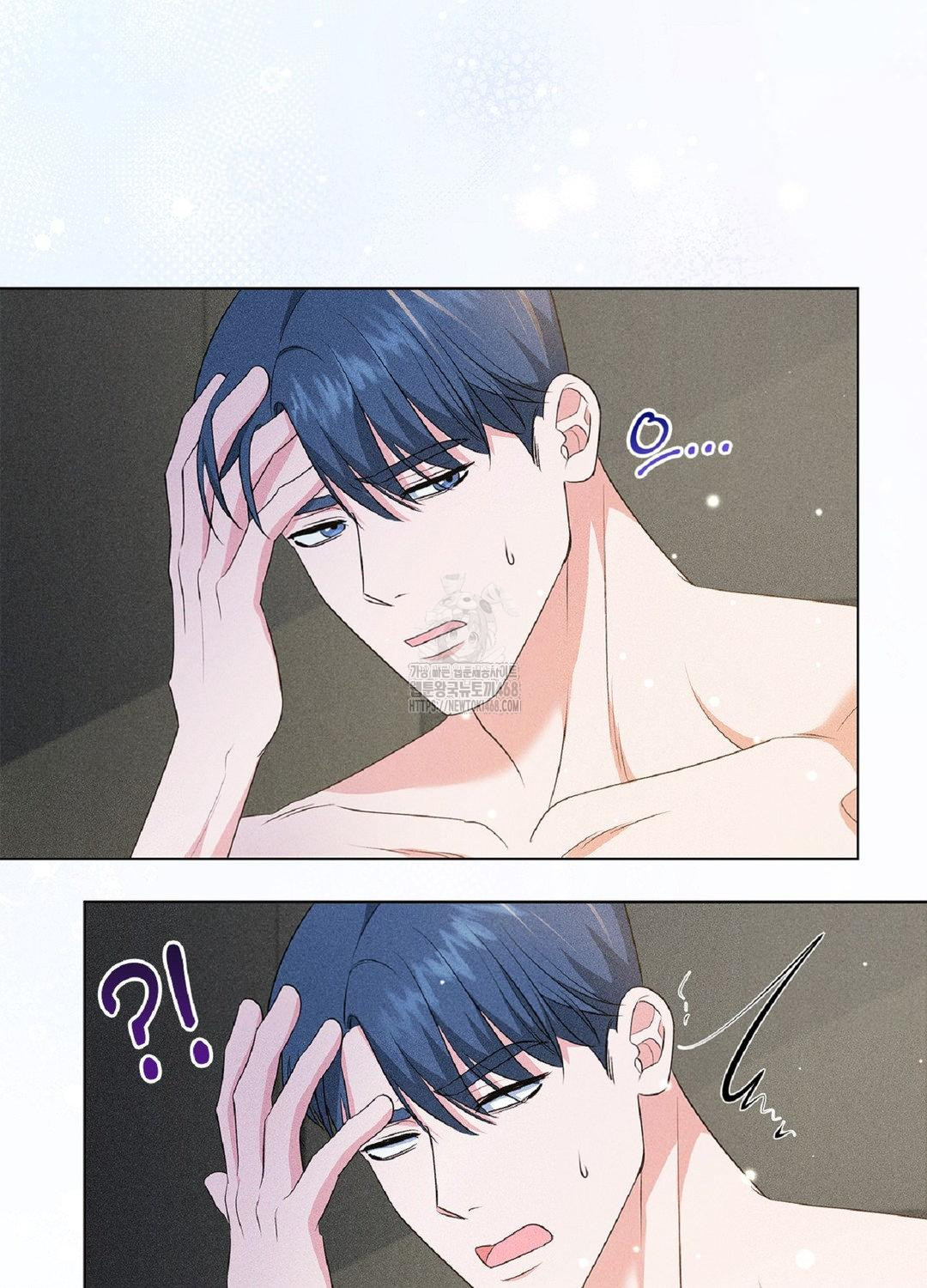 Please Help, Mister Raw Chapter 16 Page 5
