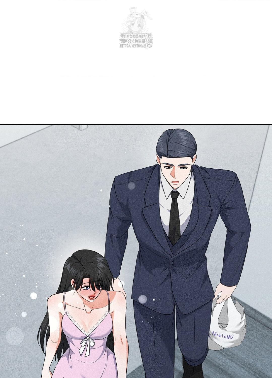 Please Help, Mister Raw Chapter 16 Page 50