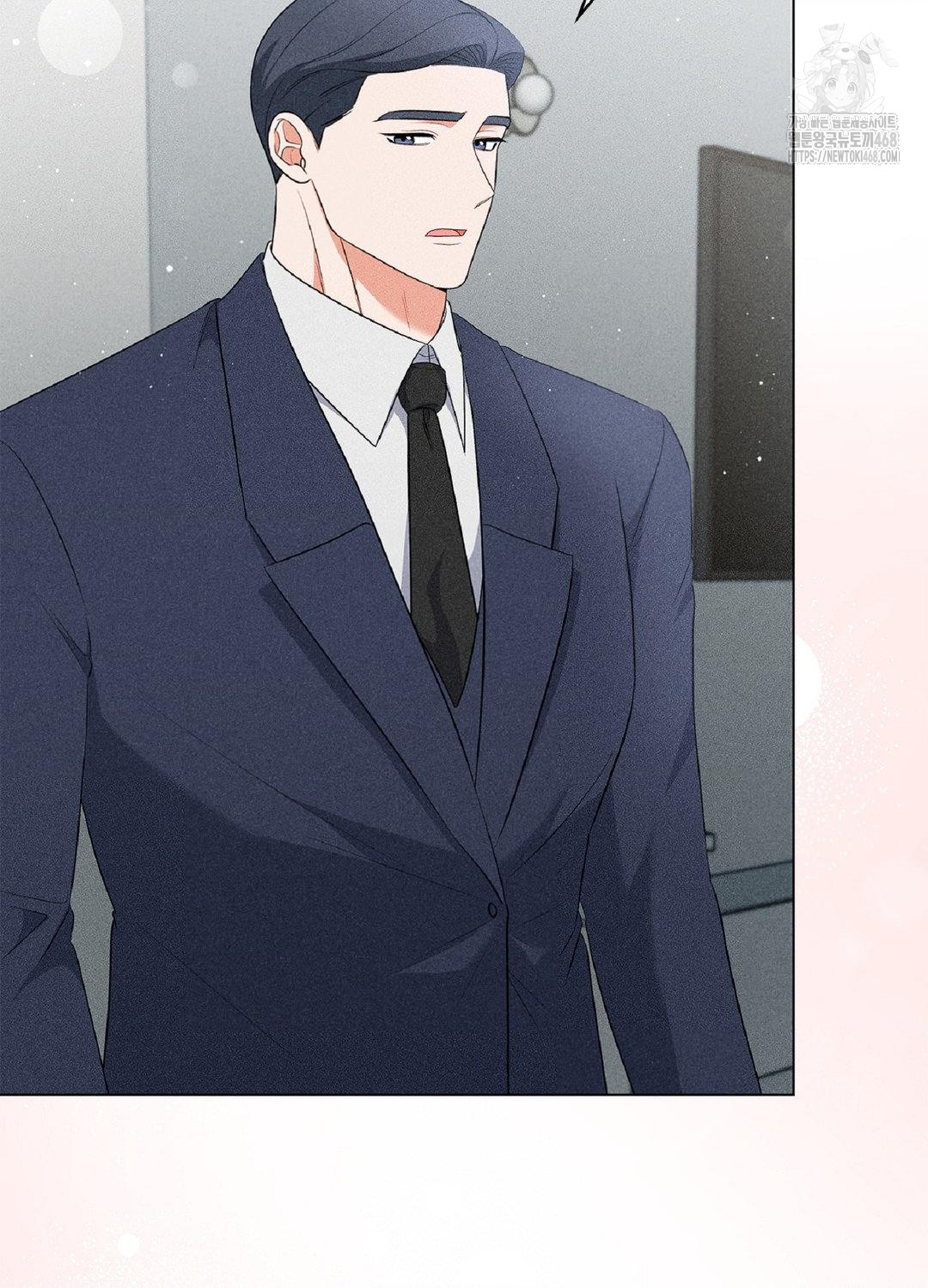 Please Help, Mister Raw Chapter 16 Page 60