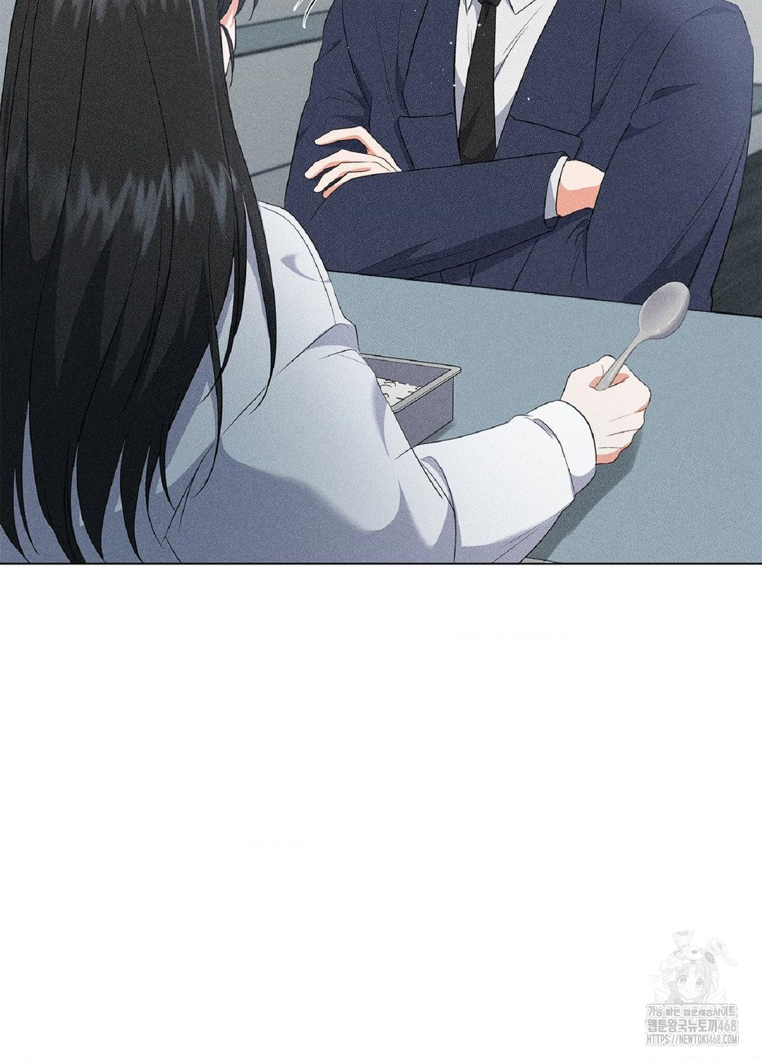 Please Help, Mister Raw Chapter 16 Page 63