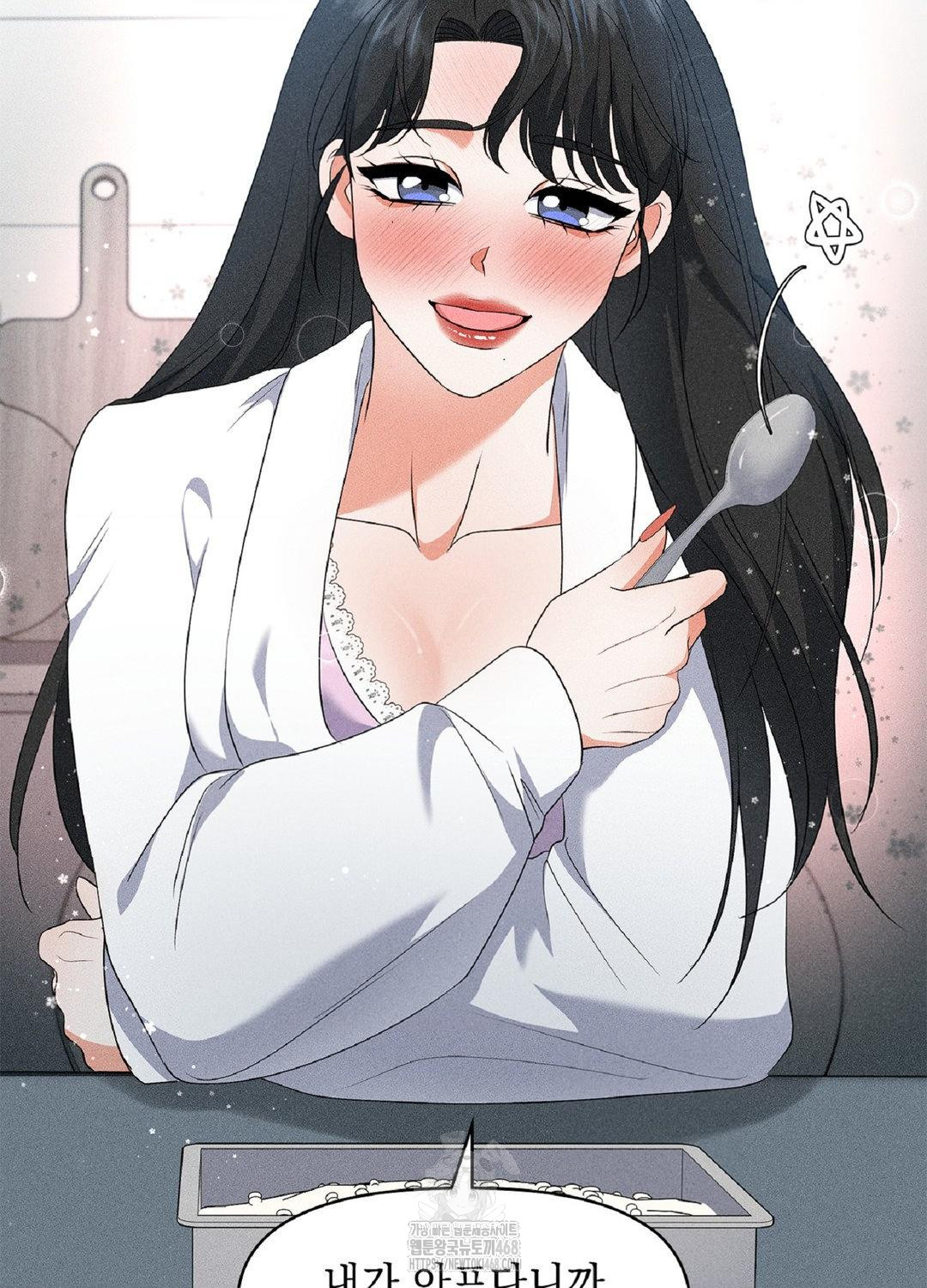 Please Help, Mister Raw Chapter 16 Page 65