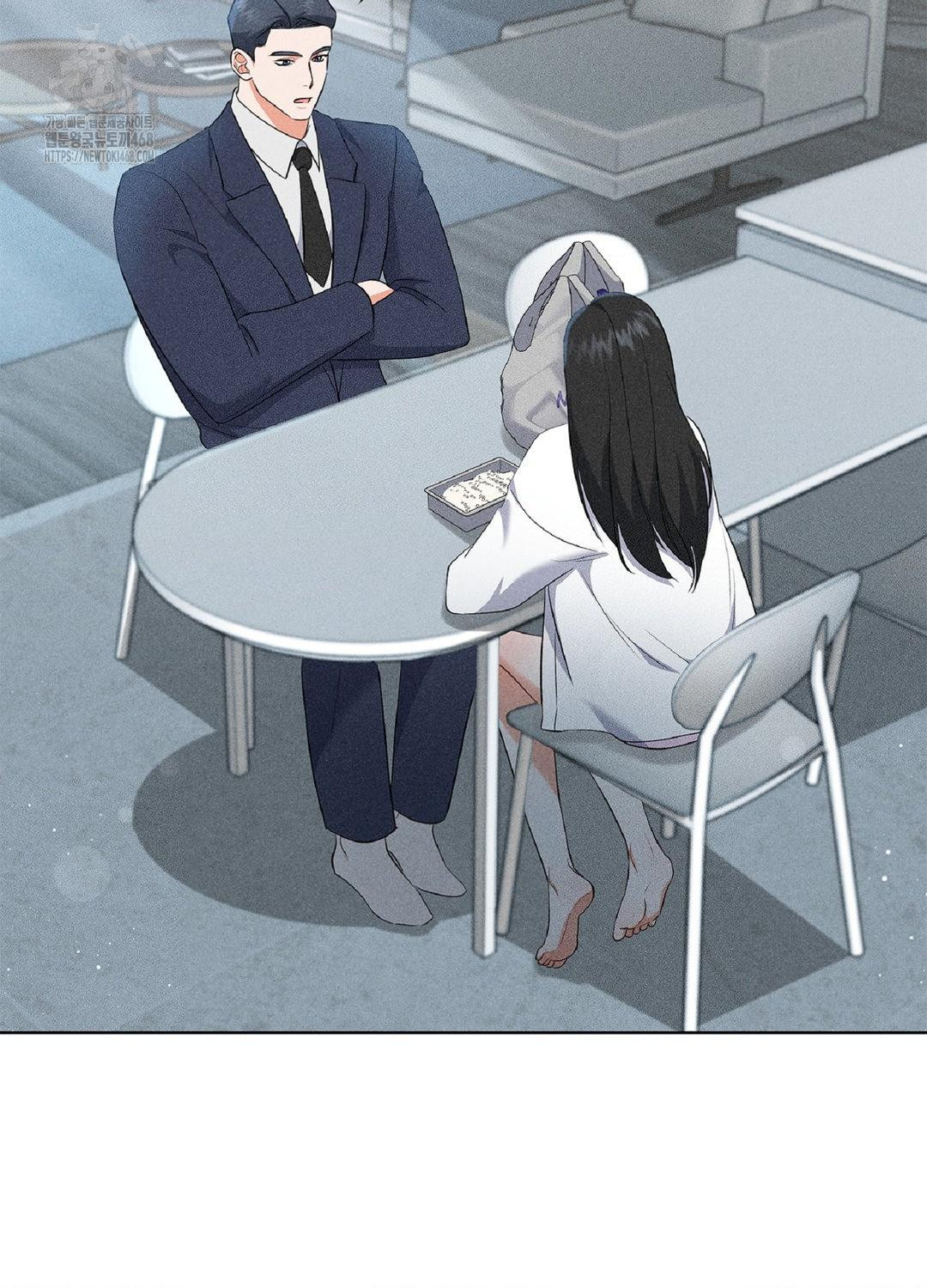 Please Help, Mister Raw Chapter 16 Page 69